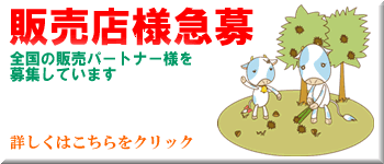 �����̔��ƁE�̔��Ǘ��V�X�e���y���[���Y�z�̔��X�l��W