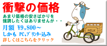 �����̔��Ǘ��\�t�g�y���[���Y�z�������i